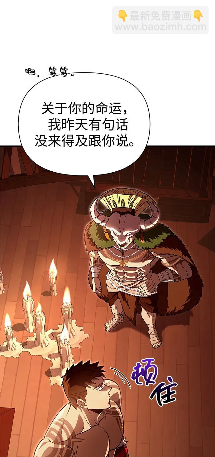 [第56话] 对未来的建议77