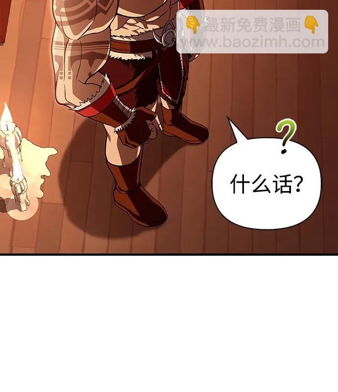 [第56话] 对未来的建议78