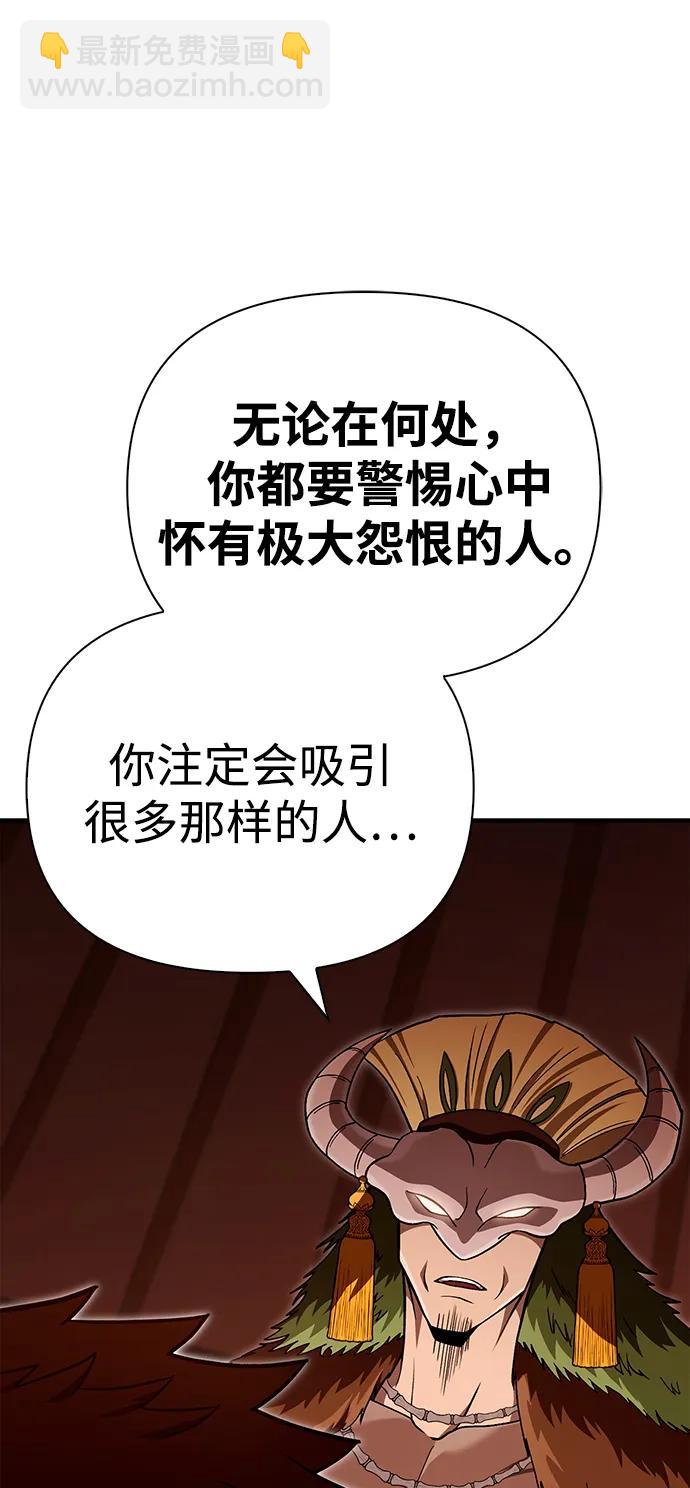 [第56话] 对未来的建议79