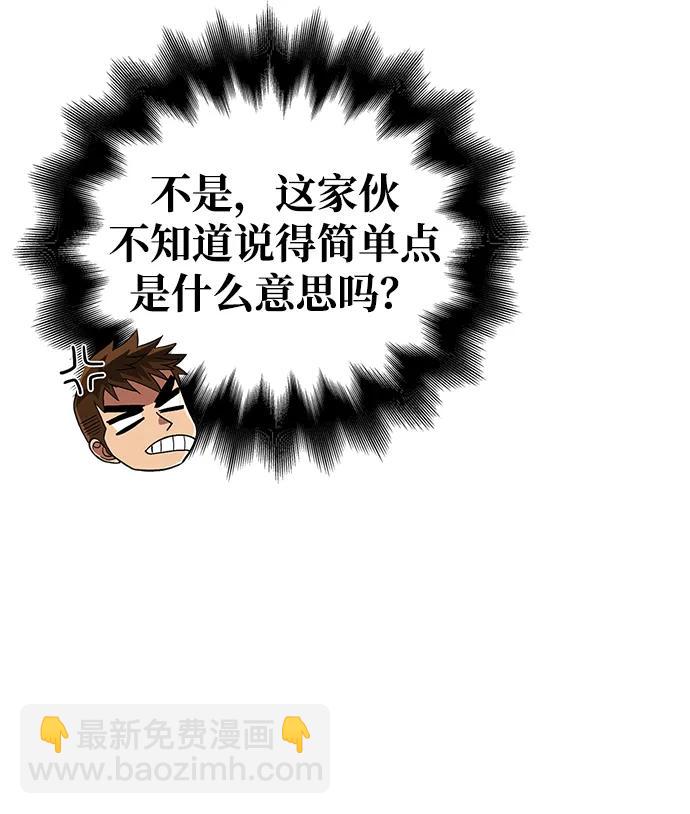 [第56话] 对未来的建议81