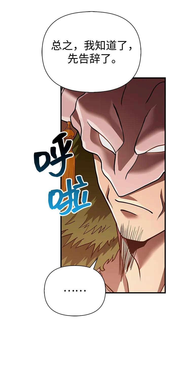 [第56话] 对未来的建议82