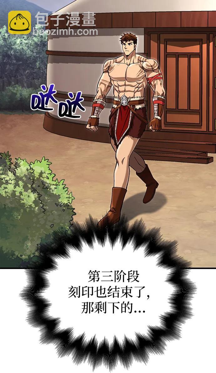 [第56话] 对未来的建议84