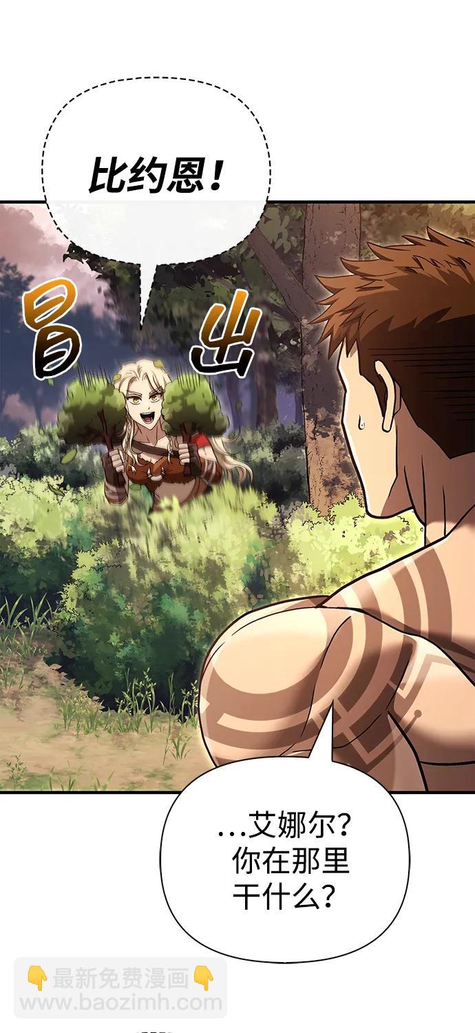 [第56话] 对未来的建议85
