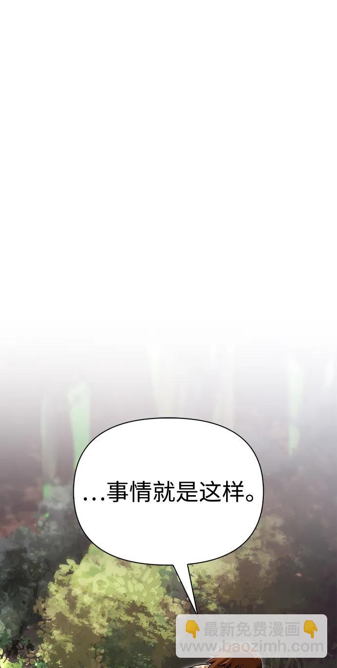 [第56话] 对未来的建议89