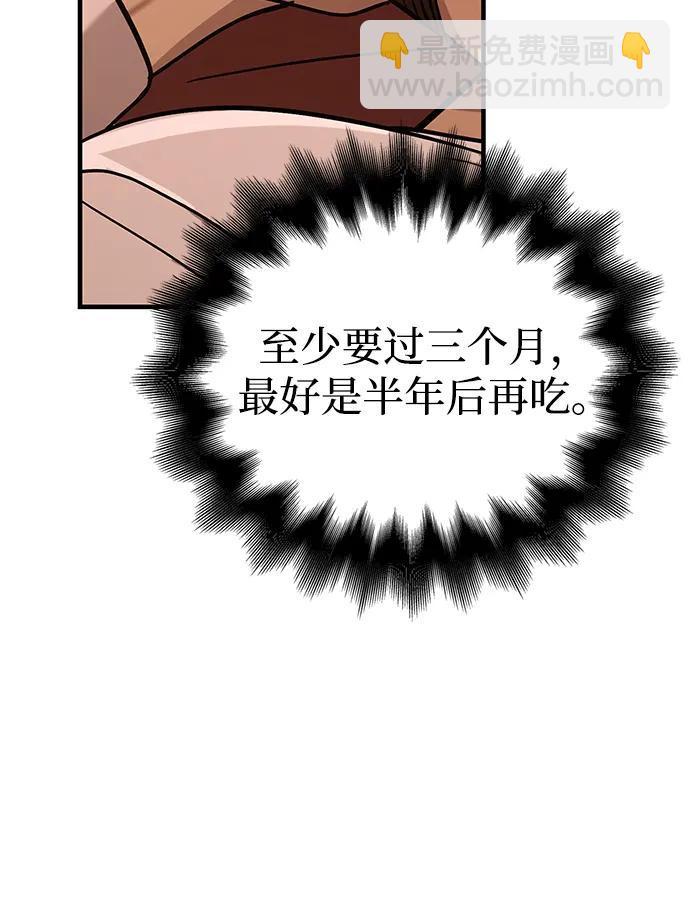 [第56话] 对未来的建议9