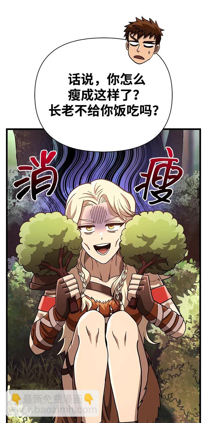 [第56话] 对未来的建议91
