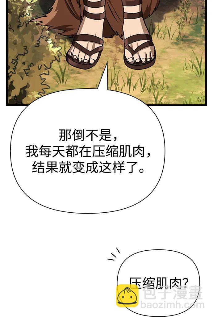 [第56话] 对未来的建议92
