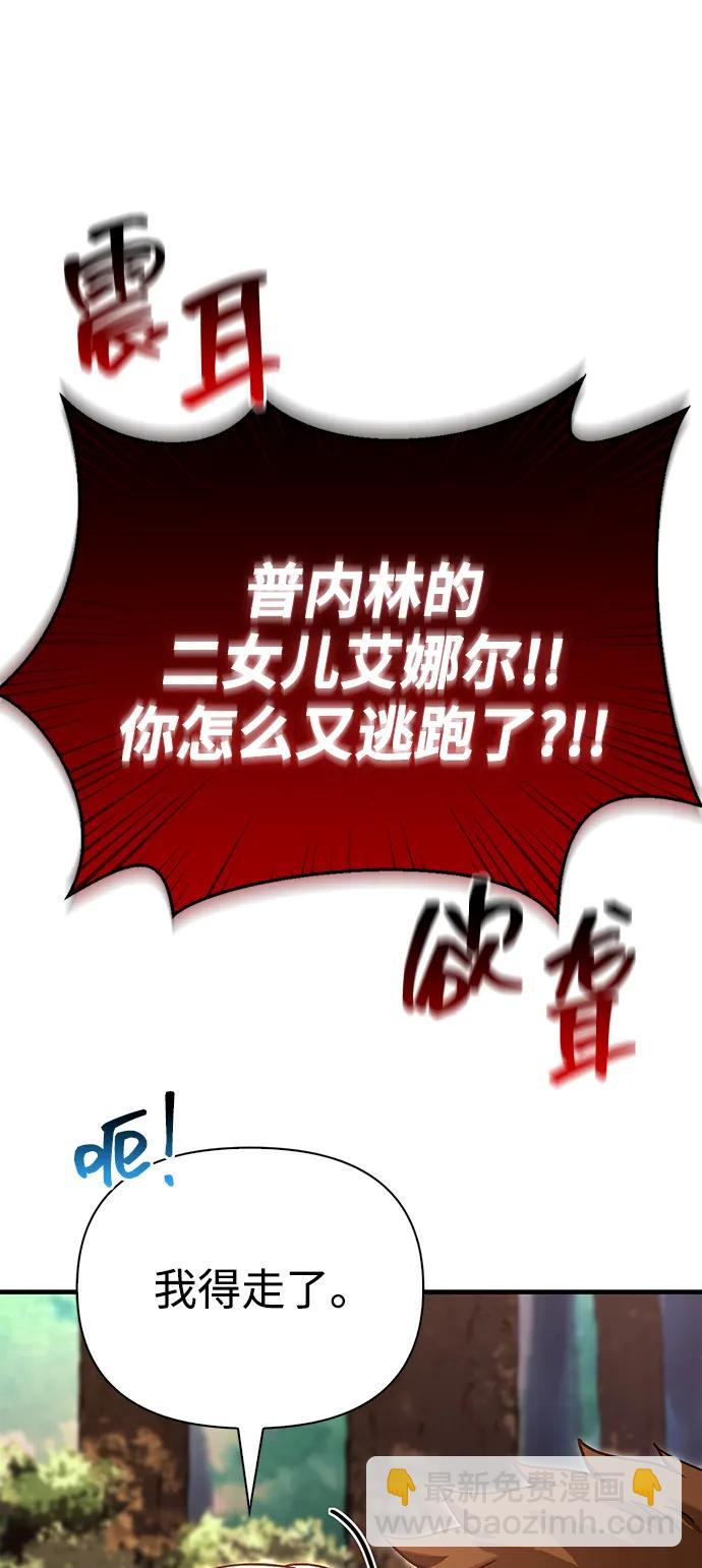 [第56话] 对未来的建议94