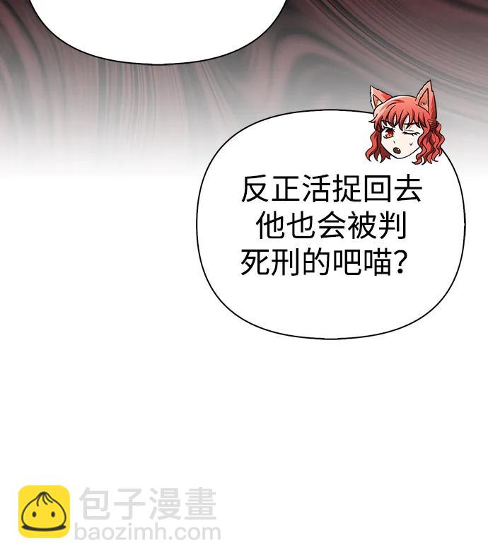 [第57话] 第一个委托104