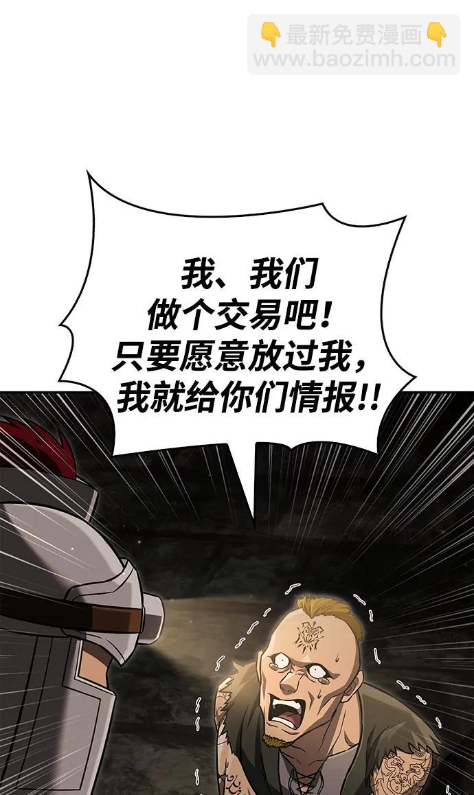 [第57话] 第一个委托105