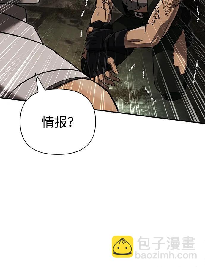 [第57话] 第一个委托106
