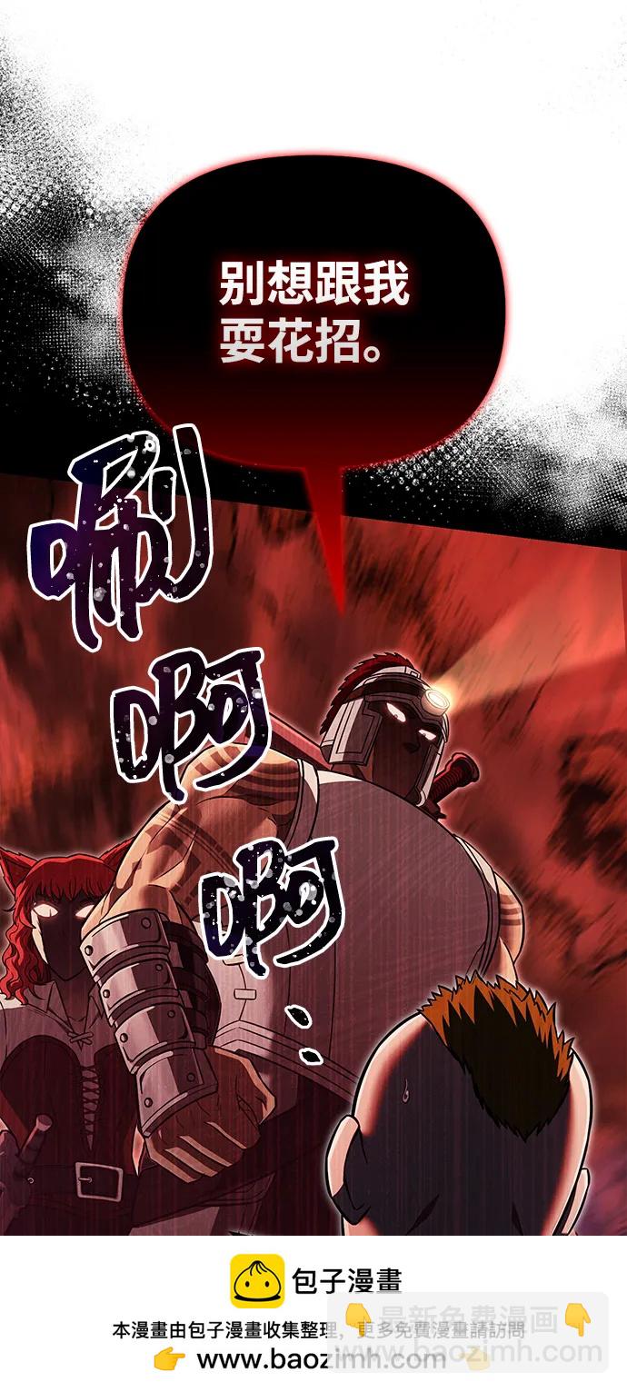 [第57话] 第一个委托107