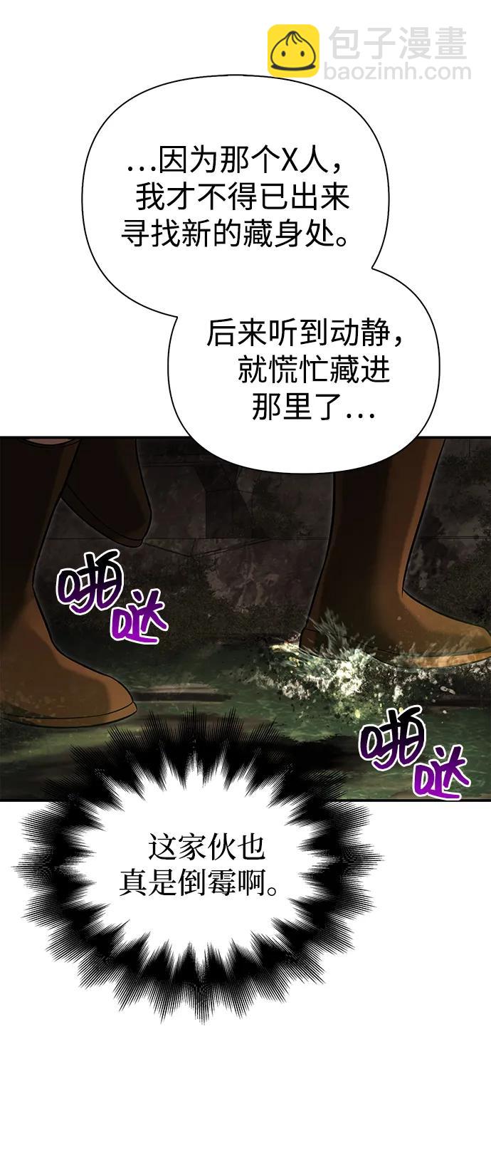 [第57话] 第一个委托122