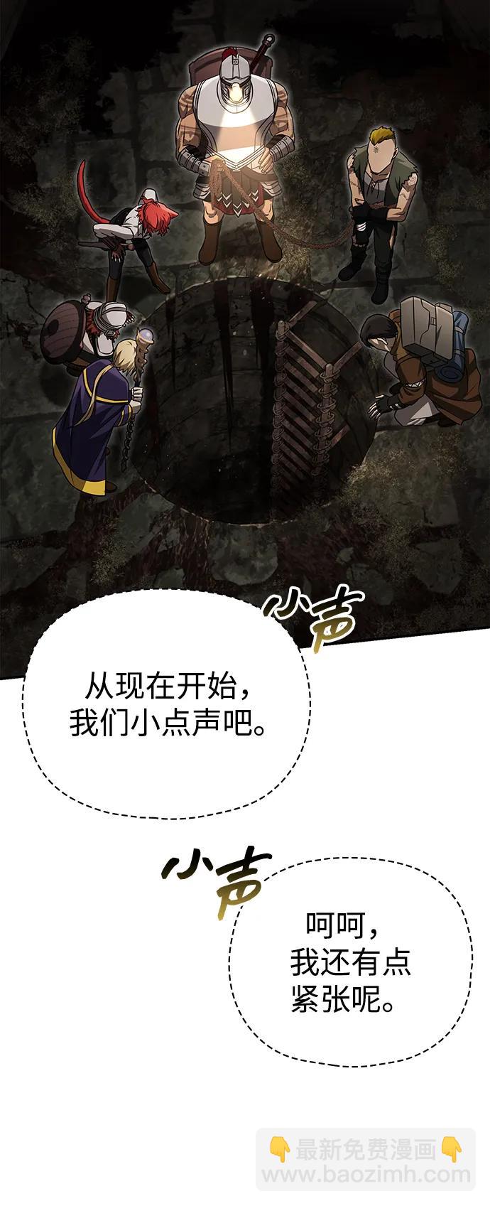 [第57话] 第一个委托124