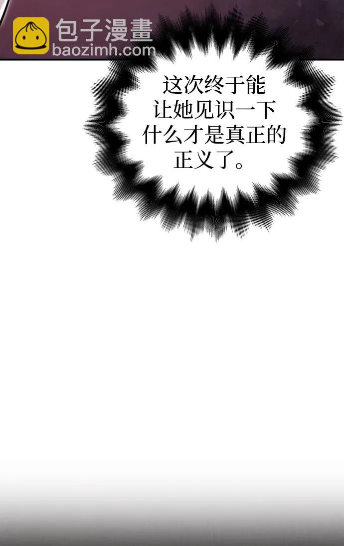 [第57话] 第一个委托127
