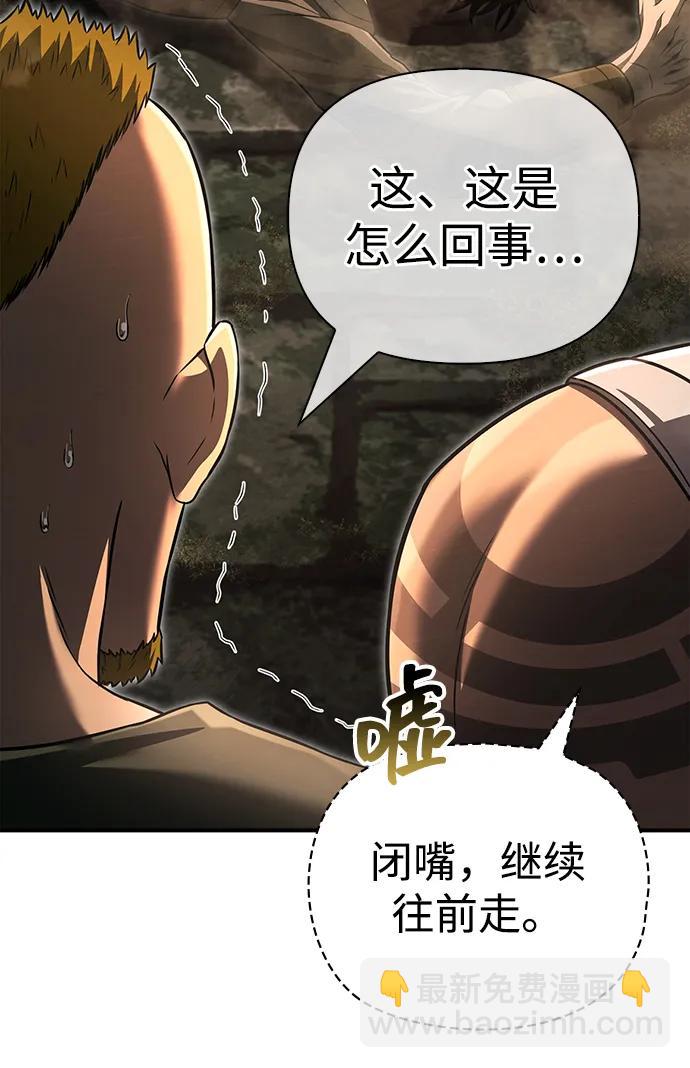 [第57话] 第一个委托131