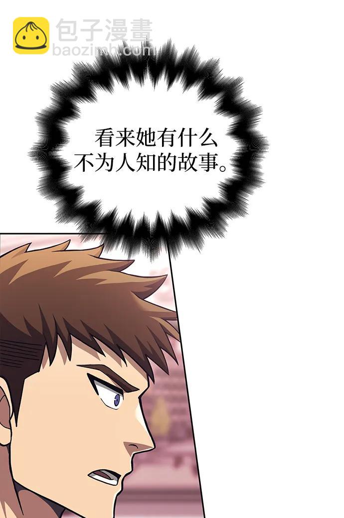 [第57话] 第一个委托19