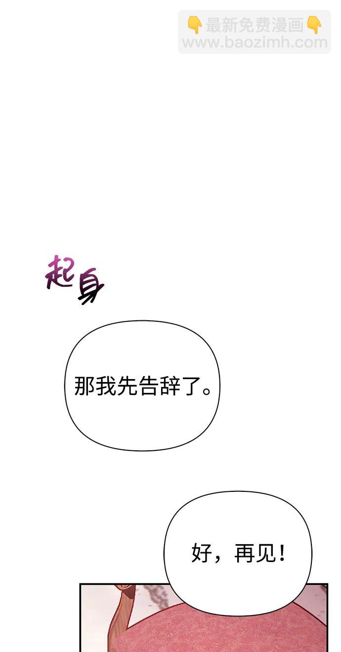 [第57话] 第一个委托38