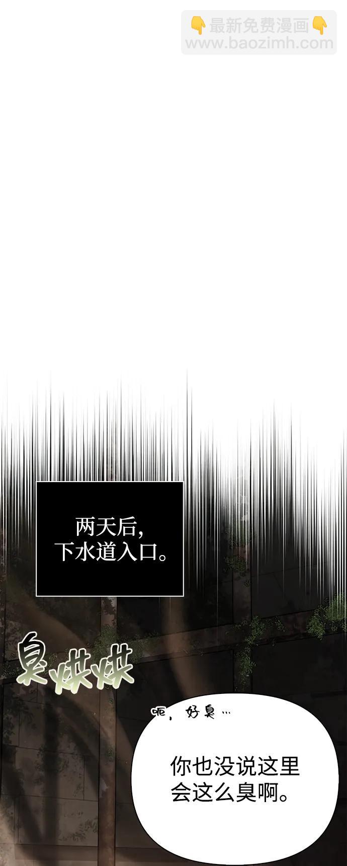 [第57话] 第一个委托50