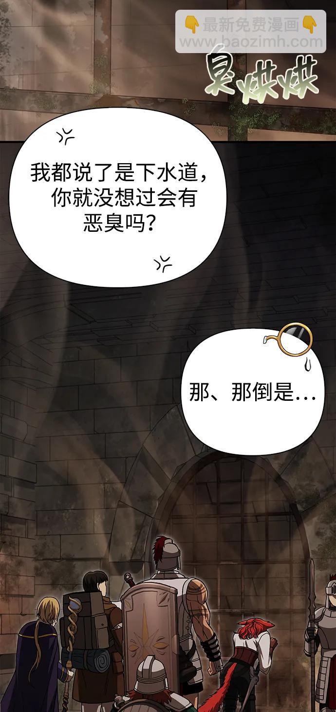 [第57话] 第一个委托51