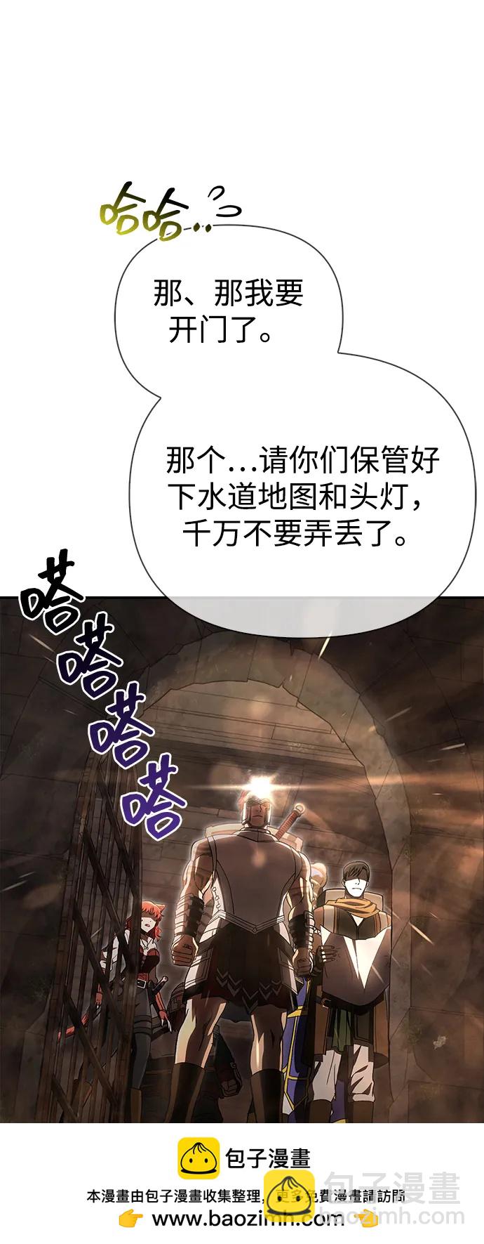 [第57话] 第一个委托53