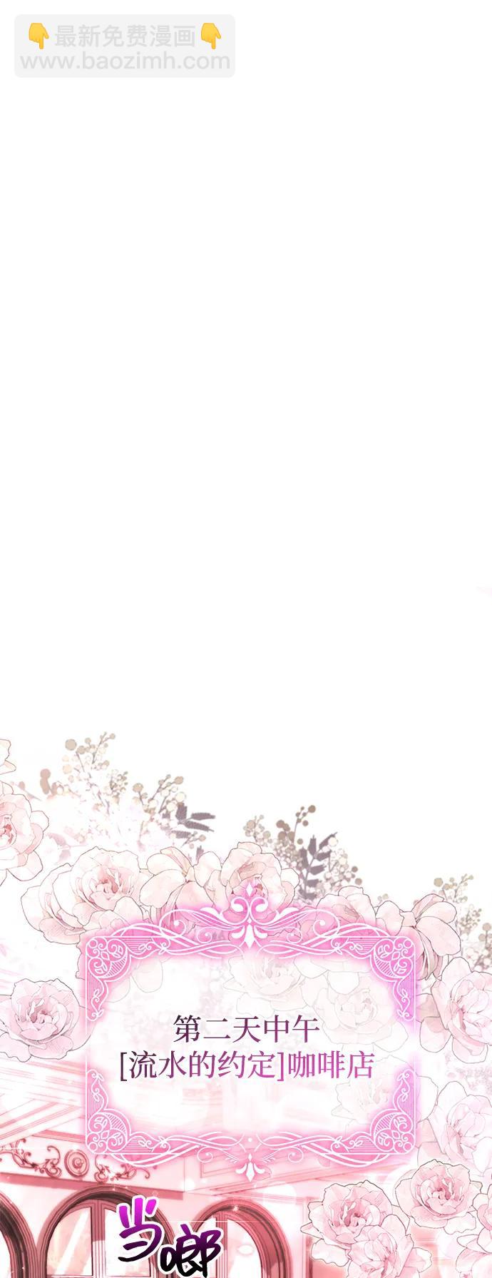 [第57话] 第一个委托6