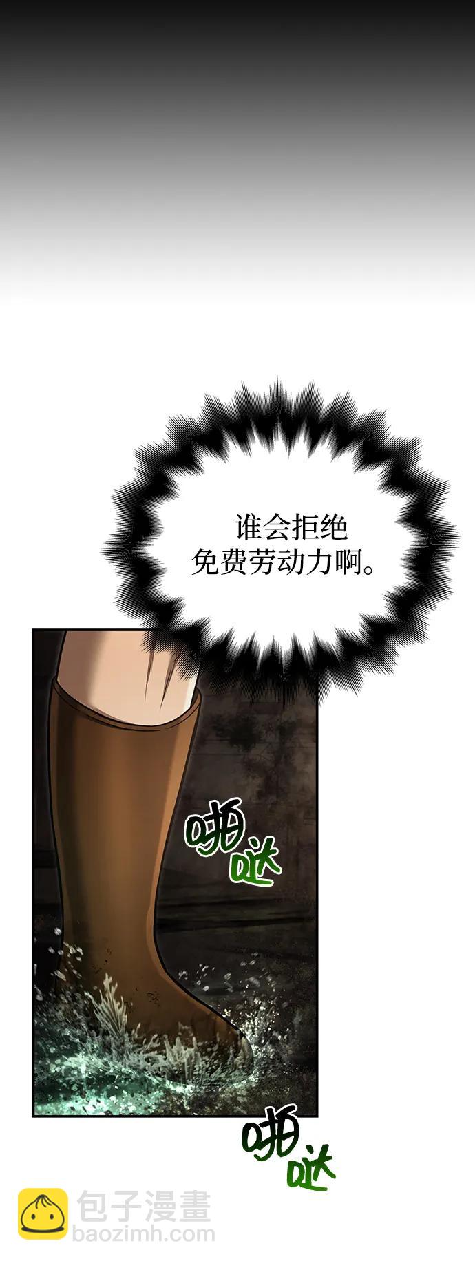 [第57话] 第一个委托60