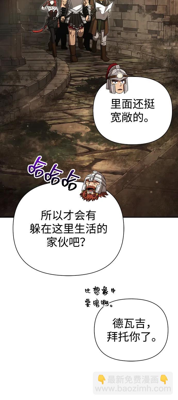 [第57话] 第一个委托62