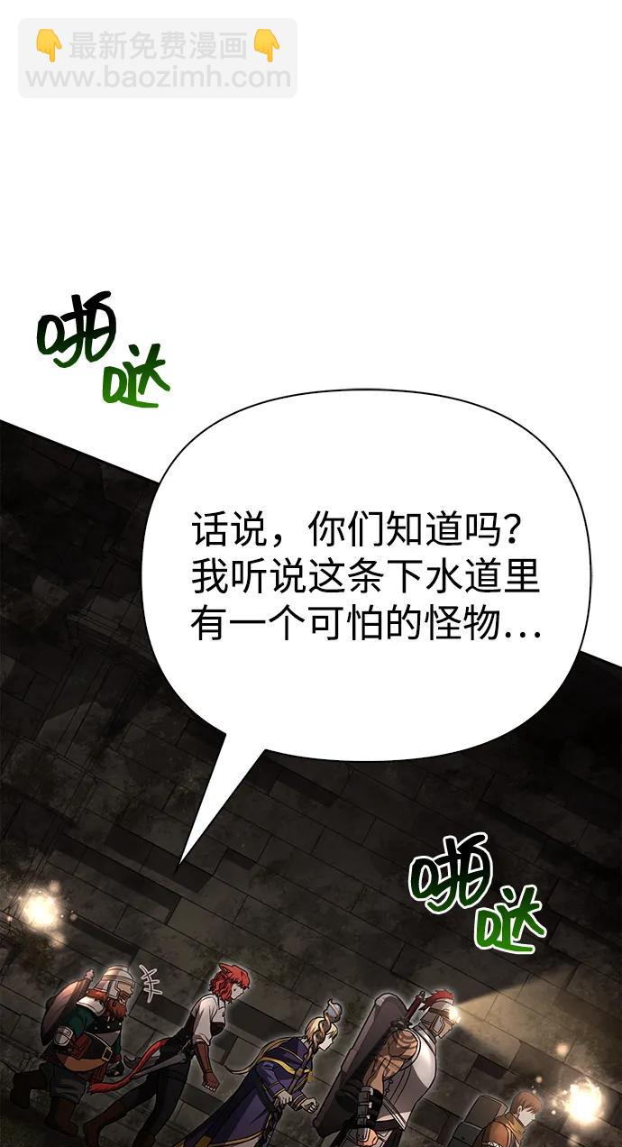 [第57话] 第一个委托64
