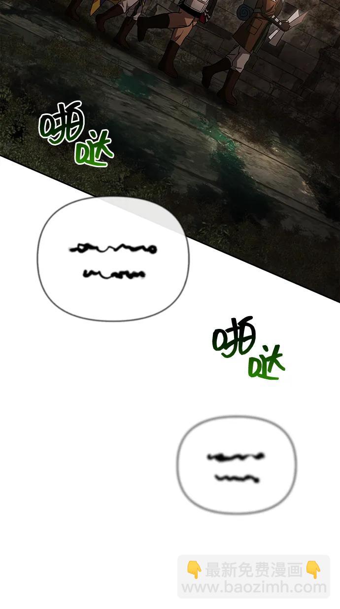 [第57话] 第一个委托65