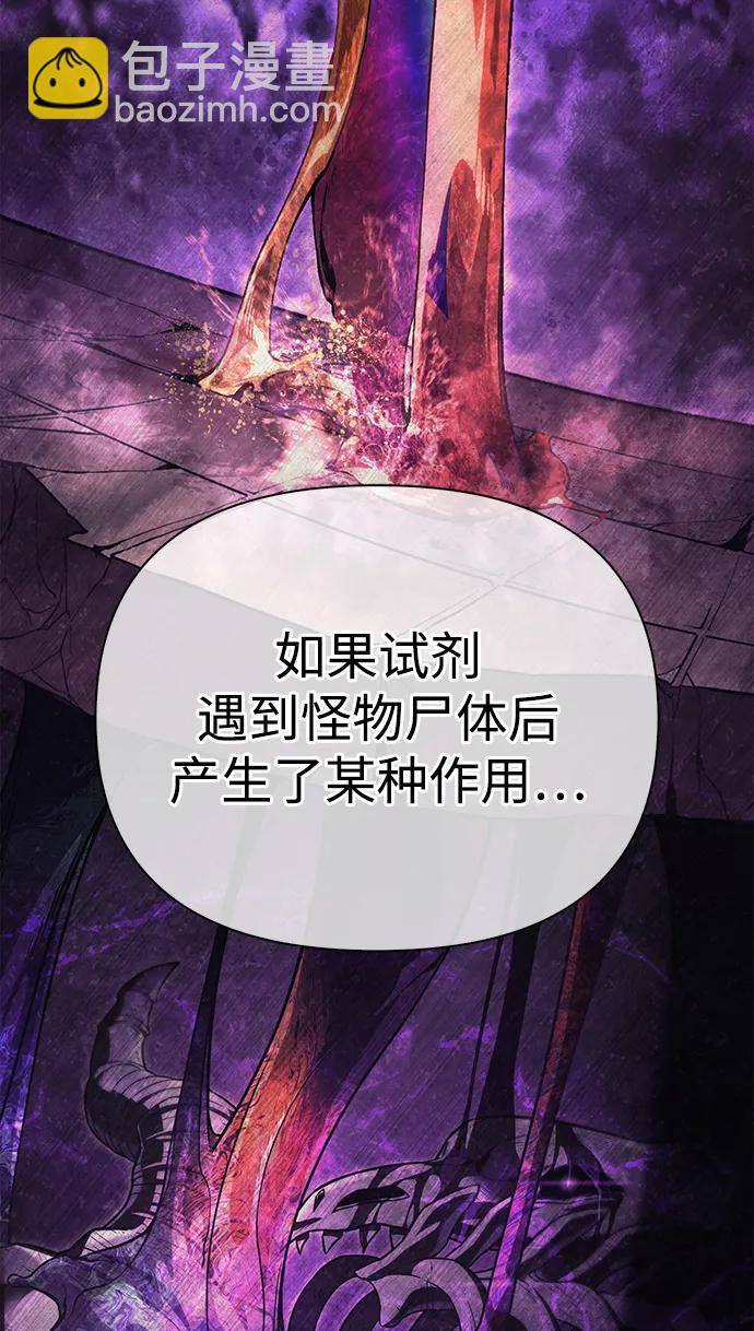 [第57话] 第一个委托68