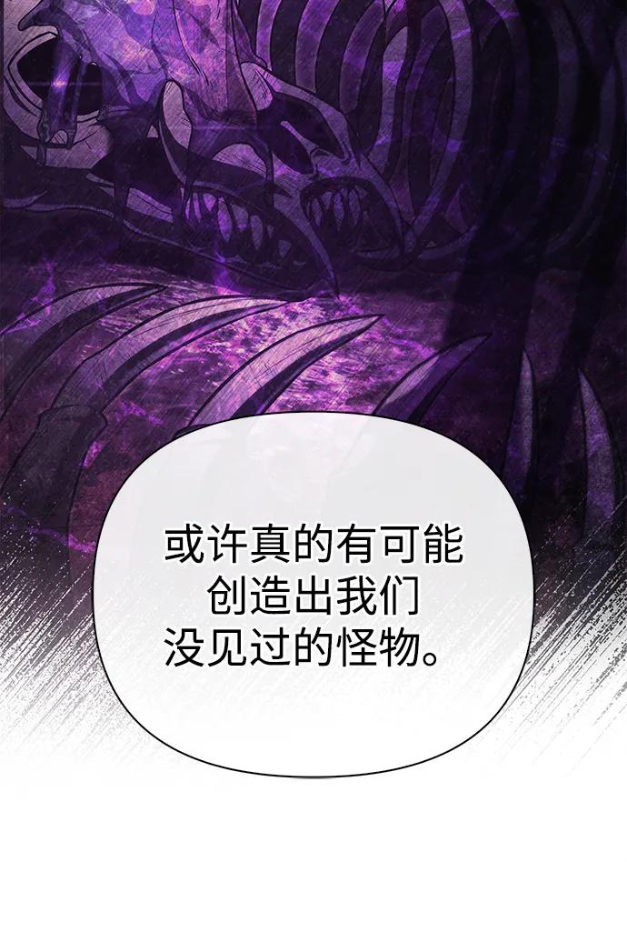 [第57话] 第一个委托69