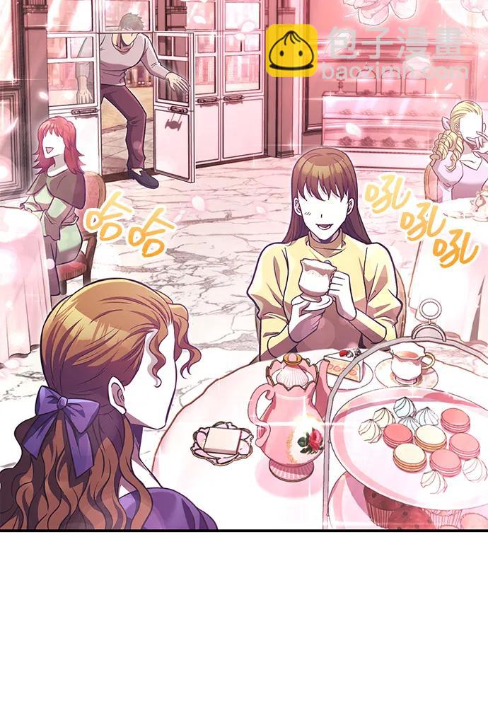 [第57话] 第一个委托7