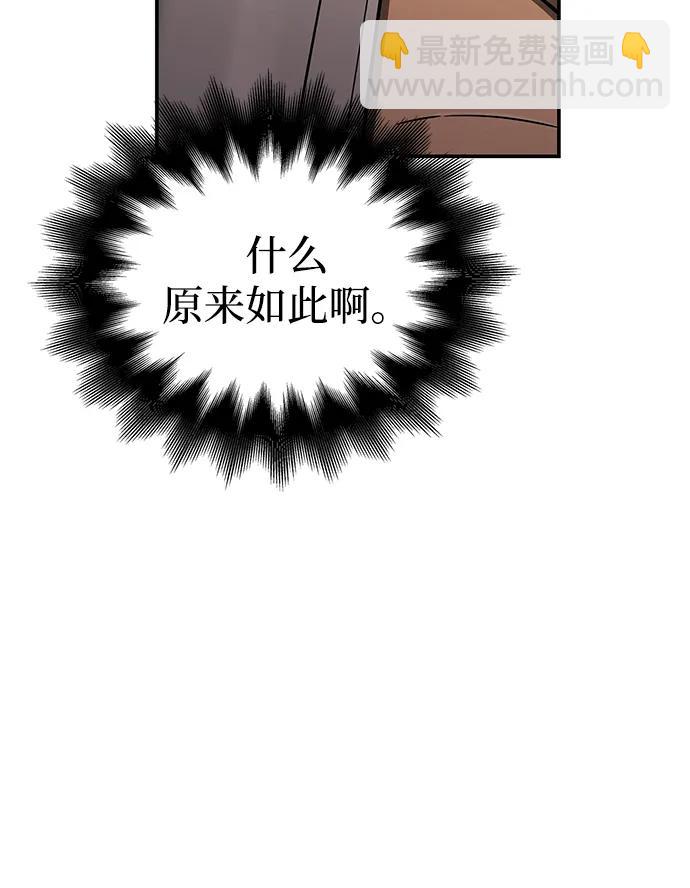 [第57话] 第一个委托71