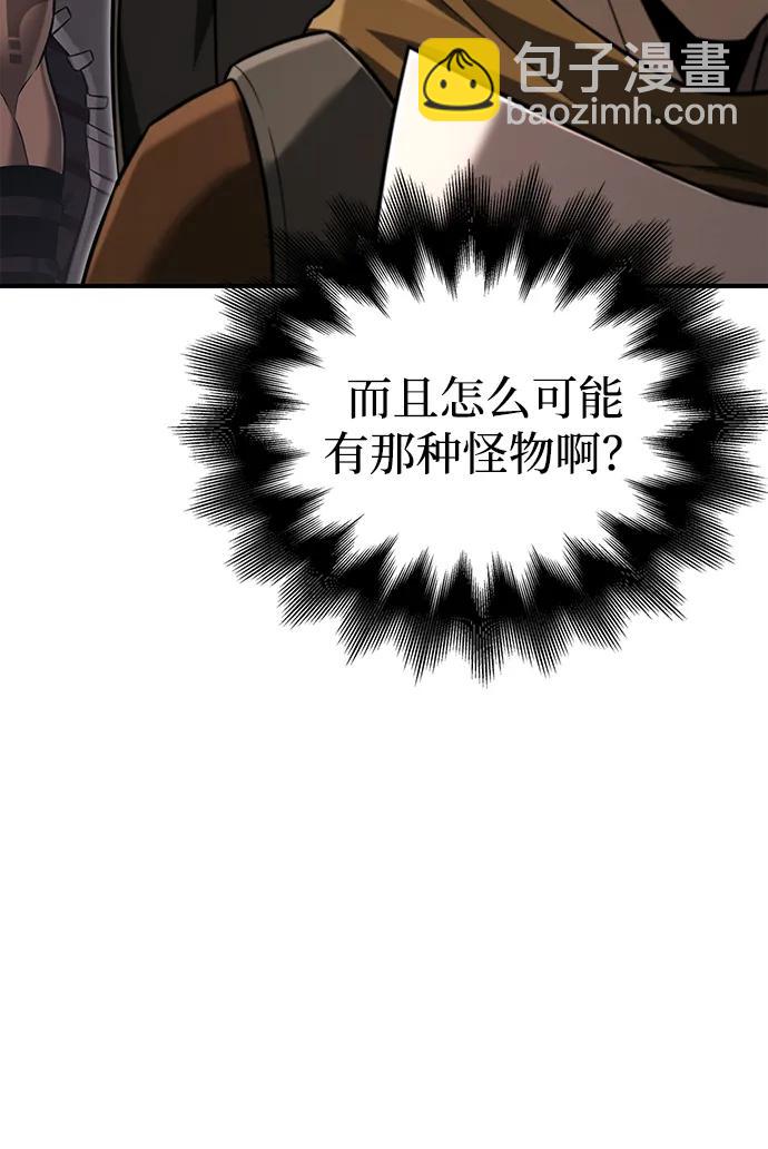 [第57话] 第一个委托73