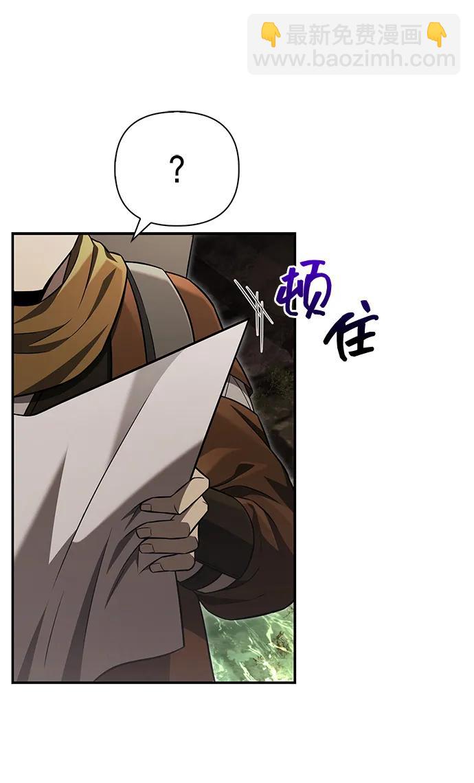 [第57话] 第一个委托74