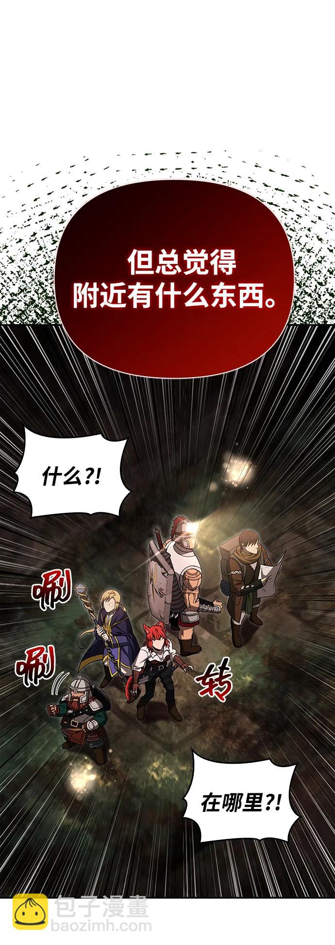 [第57话] 第一个委托76