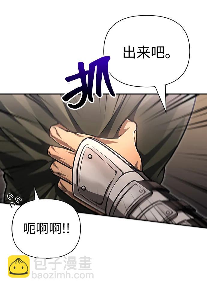[第57话] 第一个委托81