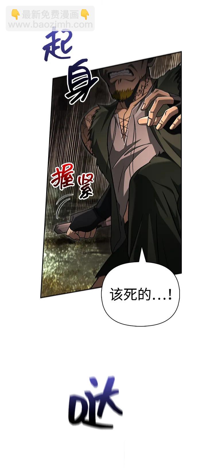 [第57话] 第一个委托84