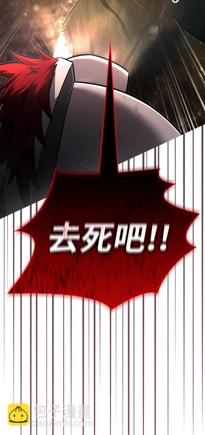 [第57话] 第一个委托86