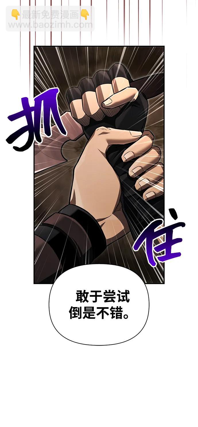 [第57话] 第一个委托87