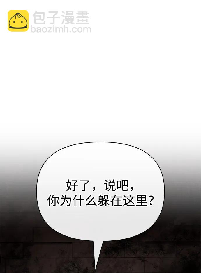 [第57话] 第一个委托89