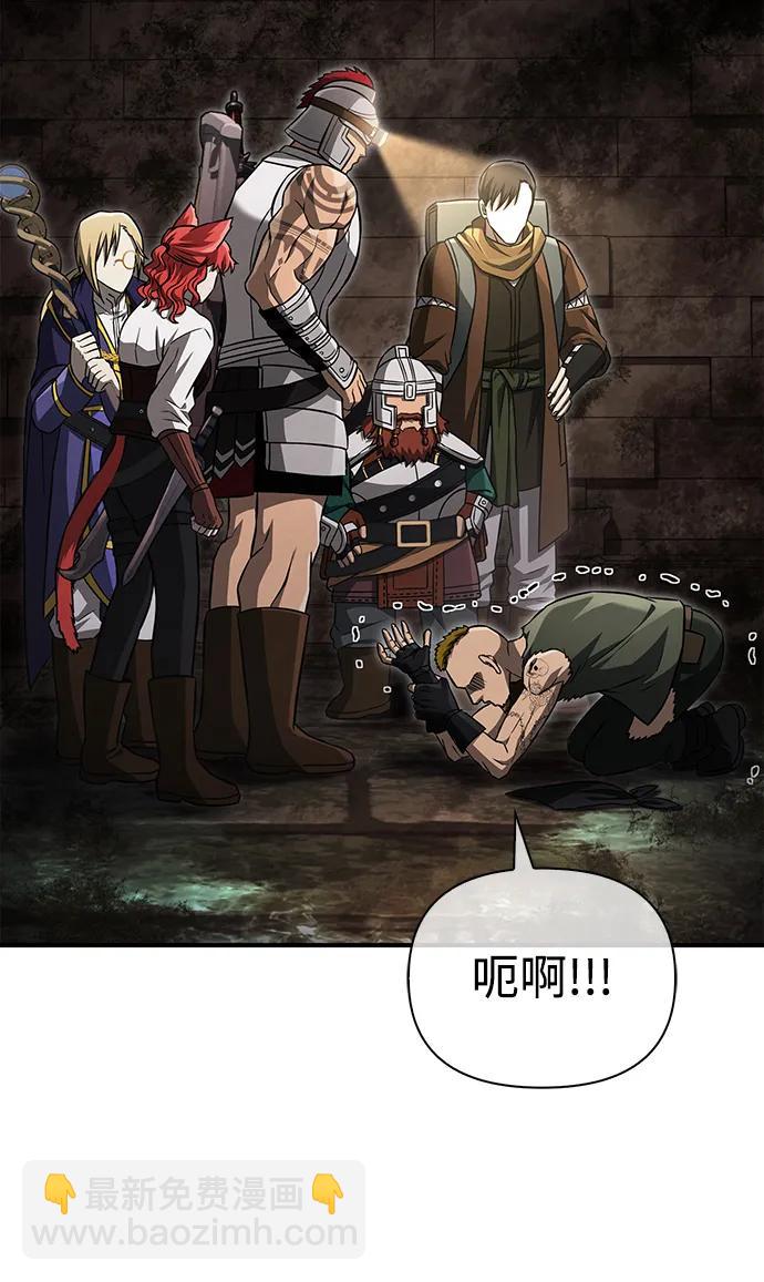 [第57话] 第一个委托90