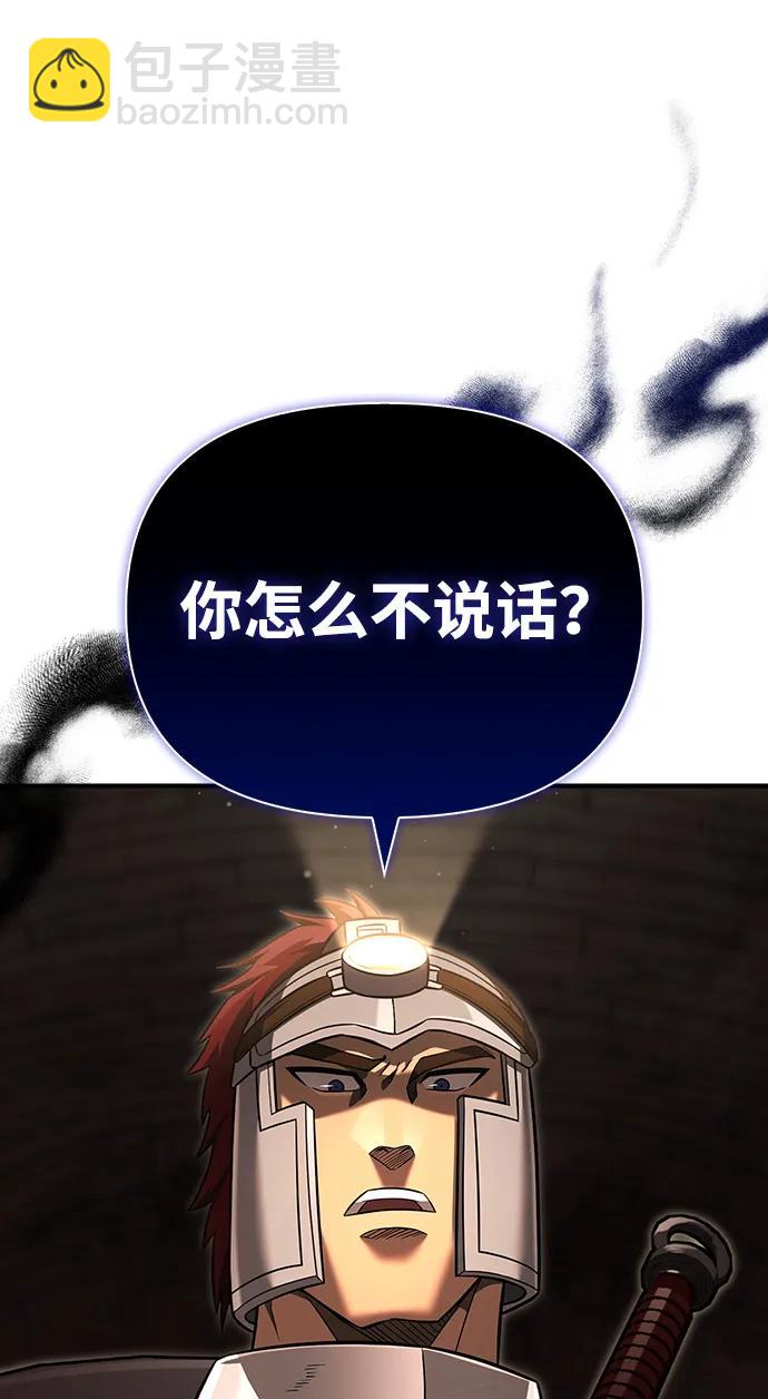 [第57话] 第一个委托91