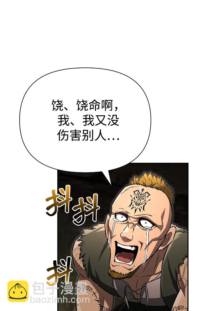[第57话] 第一个委托93