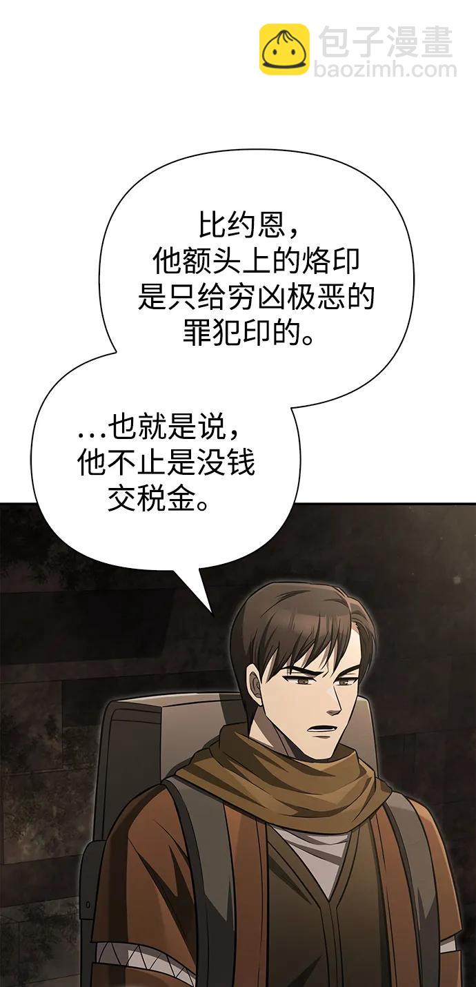 [第57话] 第一个委托95