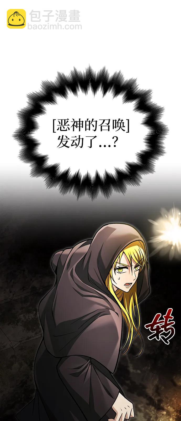 [第58话] 再会10