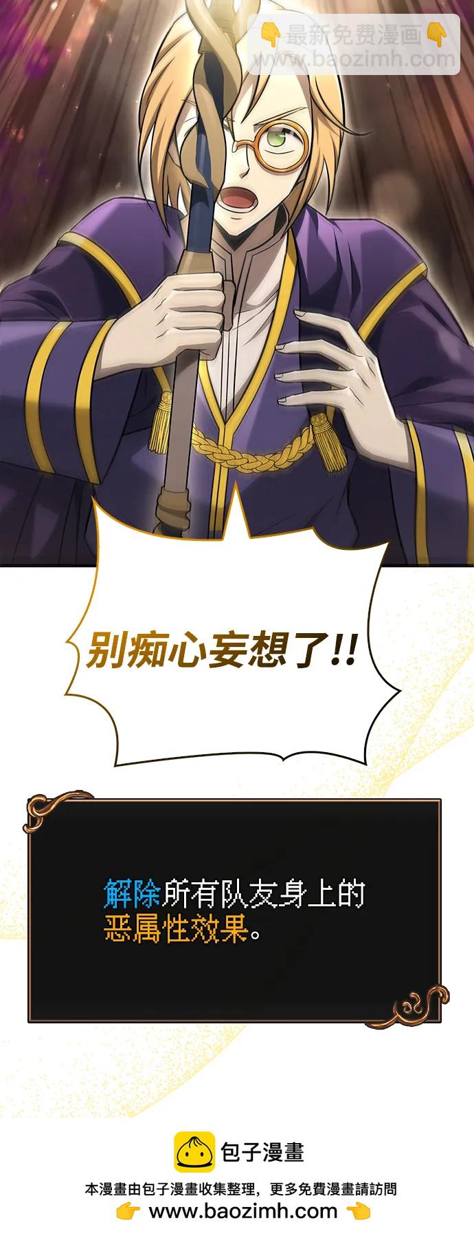 [第58话] 再会103