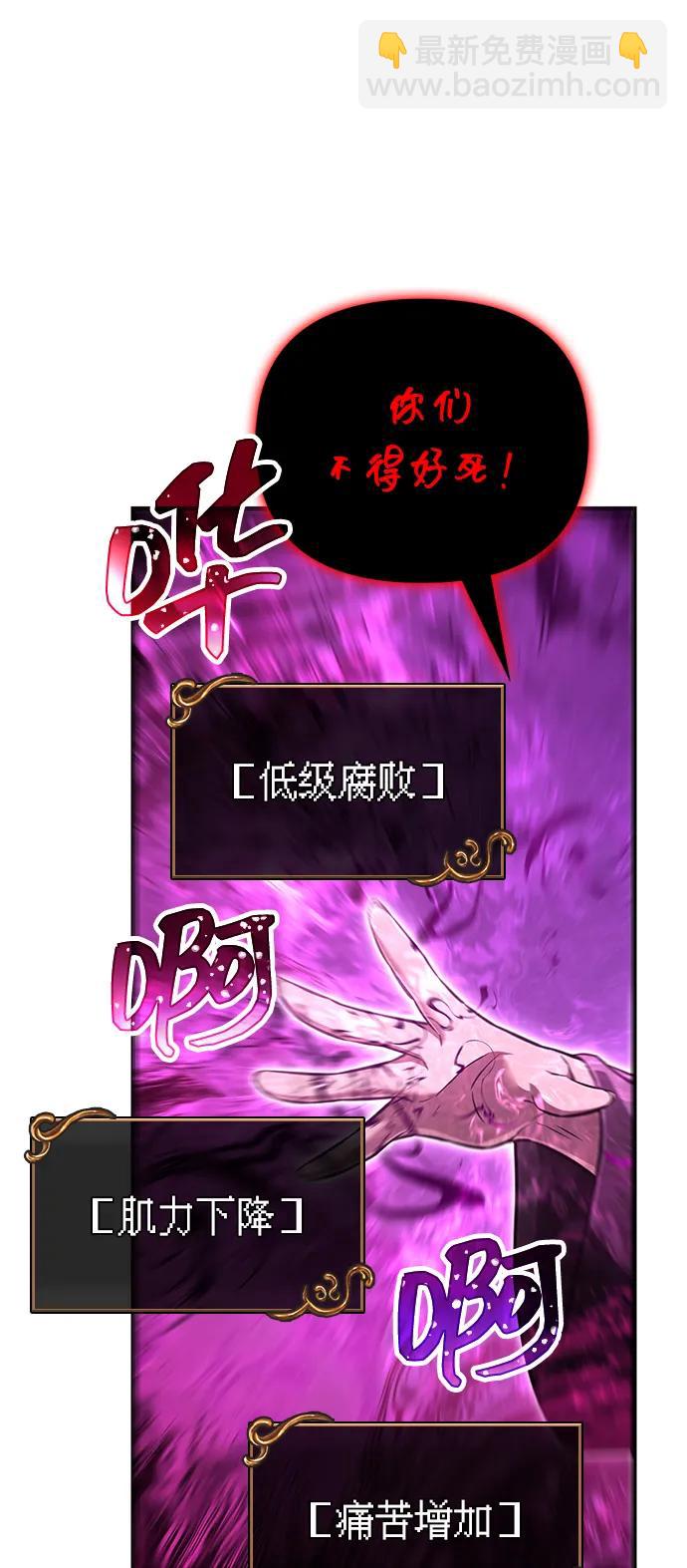 [第58话] 再会105