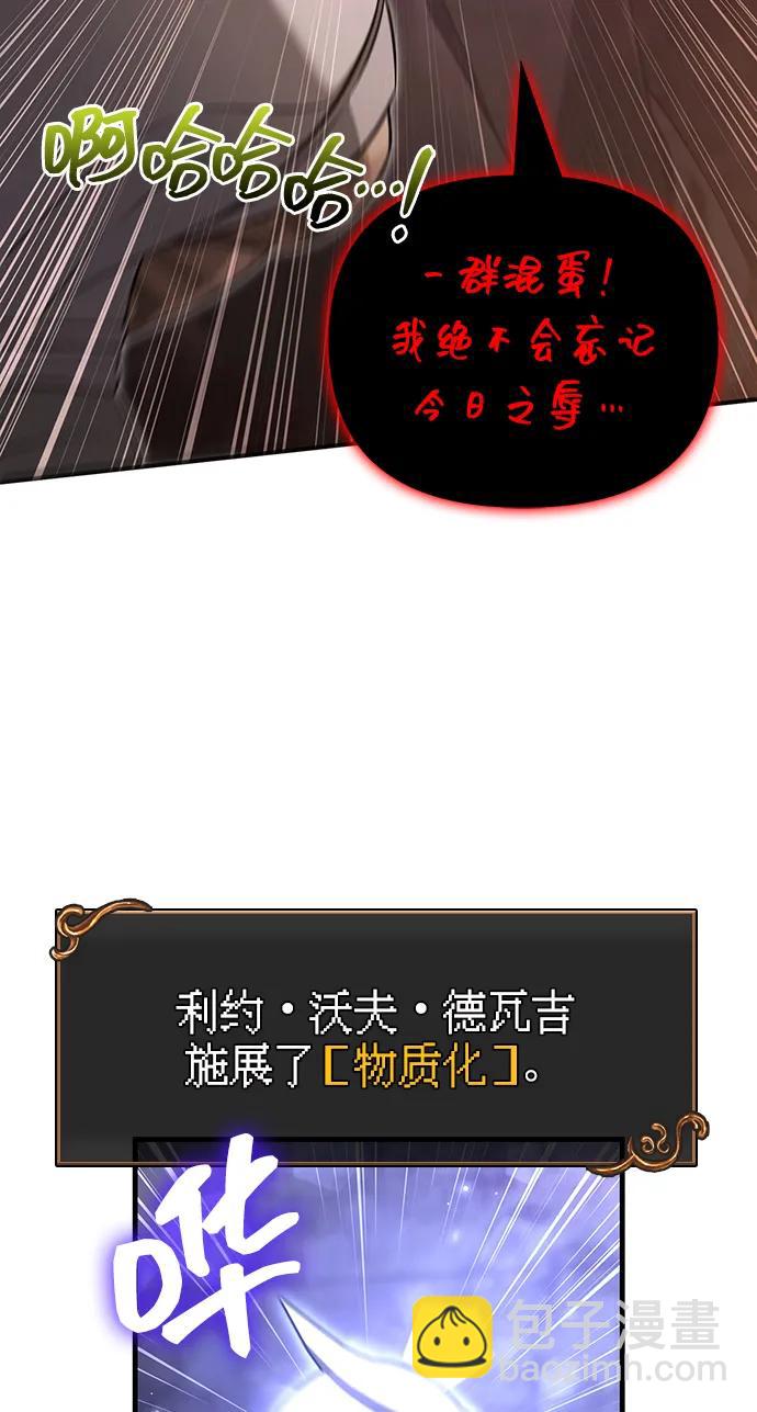 [第58话] 再会116